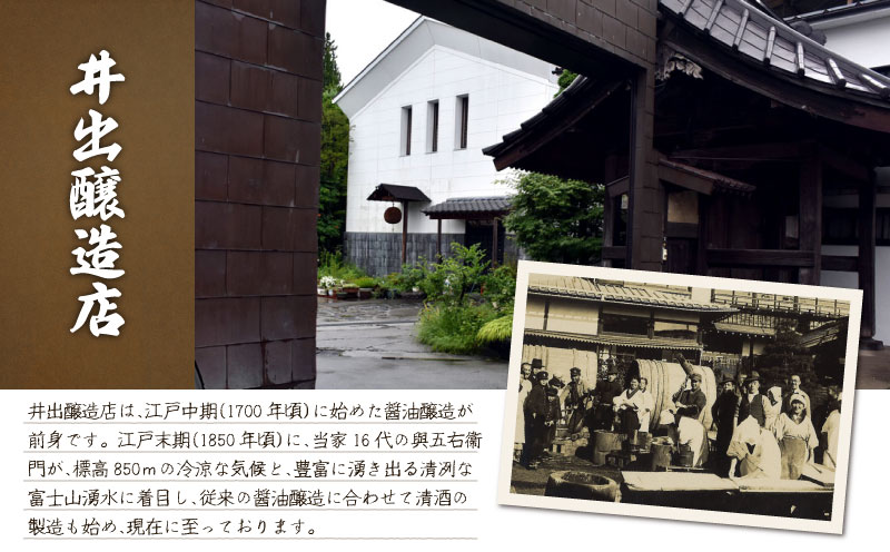 富士北麓蒸留所　ハイボール　290ml×24本 （アルコール度数8％）|お酒 酒 アルコール ハイボール 富士北麓 晩酌 ウィスキ ー 贈答 プレゼント