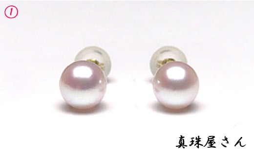 真珠屋さん アコヤ 本真珠 ホワイトピンク / ゴールド 6.0～6.5ミリ 高品質 K18 ピアス (ホワイトピンク) / 18金 アクセサリー ジュエリー 真珠 三重 伊勢 志摩 パール 本真珠 あこや真珠 アコヤ貝 保証書 ケース ギフト 贈り物 贈答 贈答用 プレゼント 普段使い 人気 冠婚葬祭 結婚式 誕生日 記念日 慶事〔043-01〕