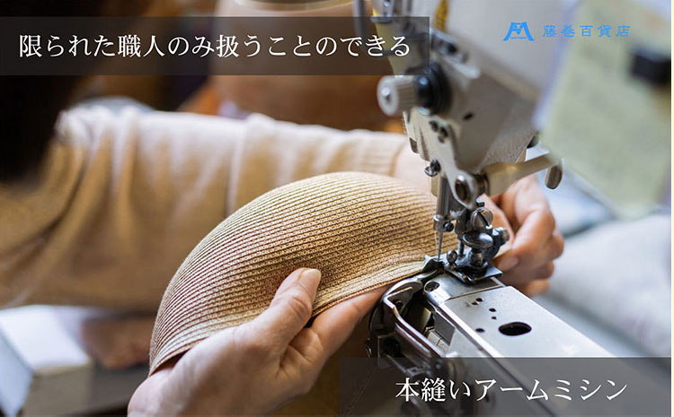 麦わら帽子 藤巻百貨店×襟立製帽所 ROUBOUペーパーブレードポークパイ 1個【カラー：ネイビー】サイズ調整機能付 57.5-59cm 株式会社caramo《60日以内に出荷予定(土日祝除く)》岡山