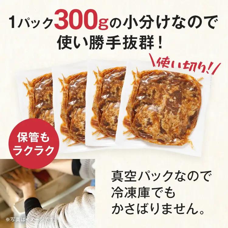 牛肉 牛プルコギ 味付け 1.2kg 小分け 焼肉 真空パック 300g×4袋