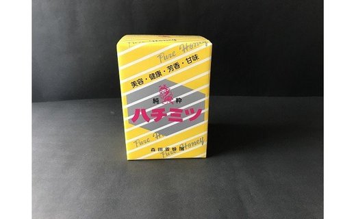 国産純粋はちみつ(みかん蜜) 2Kg(A89-1)