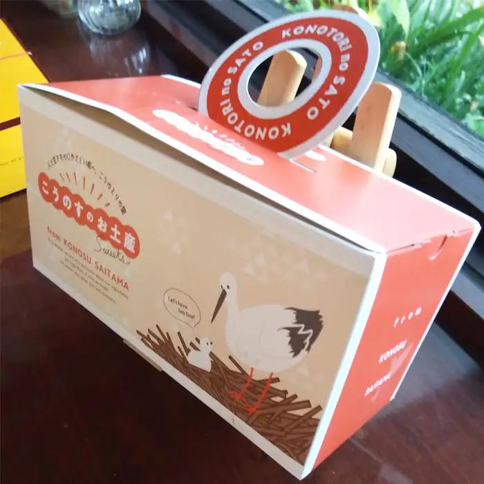 こうのとりの焼き菓子　6個セット No.509