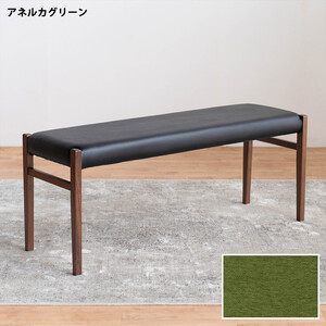BCジャンブル01 ベンチ ウォールナット アネルカグリーン 1脚 単品 チェア 椅子