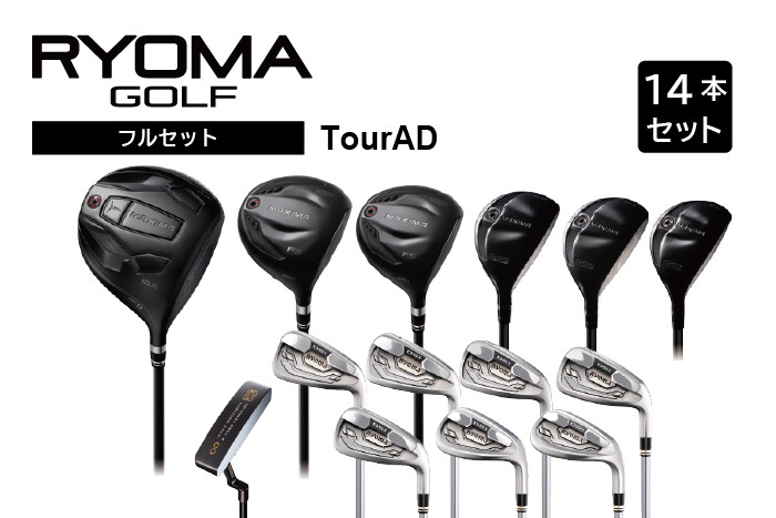 
            リョーマゴルフ フルセット14本 TourADシャフト RYOMA GOLF ゴルフクラブ
          