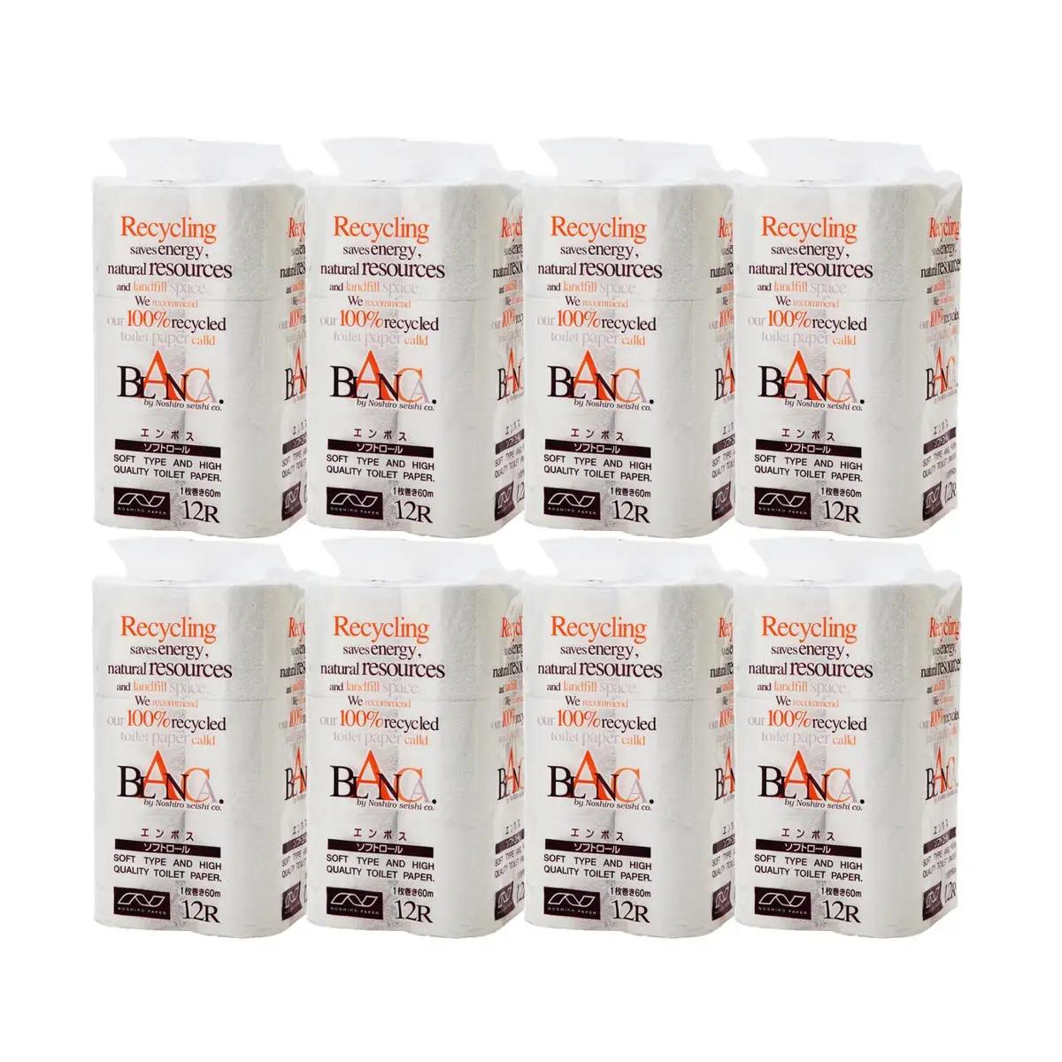 【Amazon.co.jp限定】【9ヵ月 連続 定期便】トイレットペーパー ブランカ 12R シングル 60ｍ ×8パック 96個 ×9回 日用品 消耗品 114mm 柔らかい 無香料 芯 大容量 トイレット トイレ といれっとペーパー ふるさと 納税