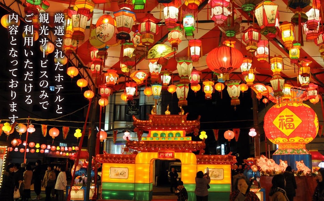 後から選べる旅行 Webカタログで使える 「旅行クーポン」