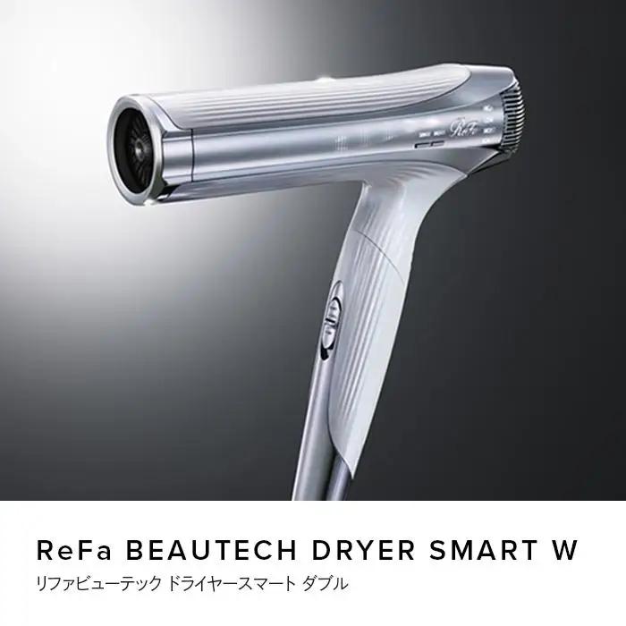 ReFa BEAUTECH DRYER SMART W【ホワイト】 ドライヤー 美容 家電 ドライヤー リファ