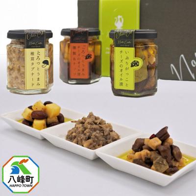 ふるさと納税 八峰町 受賞記念オイル漬け3種ギフトセット (100g×各1個)|16_ntk-130101