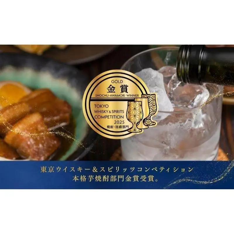 【8月上旬発送】焼酎 炭酸水 セット 芋焼酎 歩 720ml 2本 ＆ アイリスオーヤマ 強炭酸水 ラベルレス 500ml 24本 富士山 飲料水 裾野市 静岡県