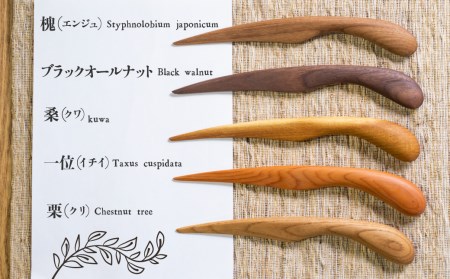 木彫りペーパーナイフ 手作り 一位一刀彫 木工品 飛騨 選べる5種類 ほっとする店[Q1889xpi]