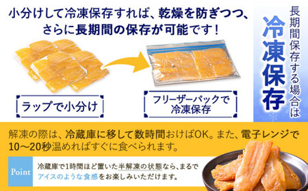 美馬市産 焼き干し芋 1kg