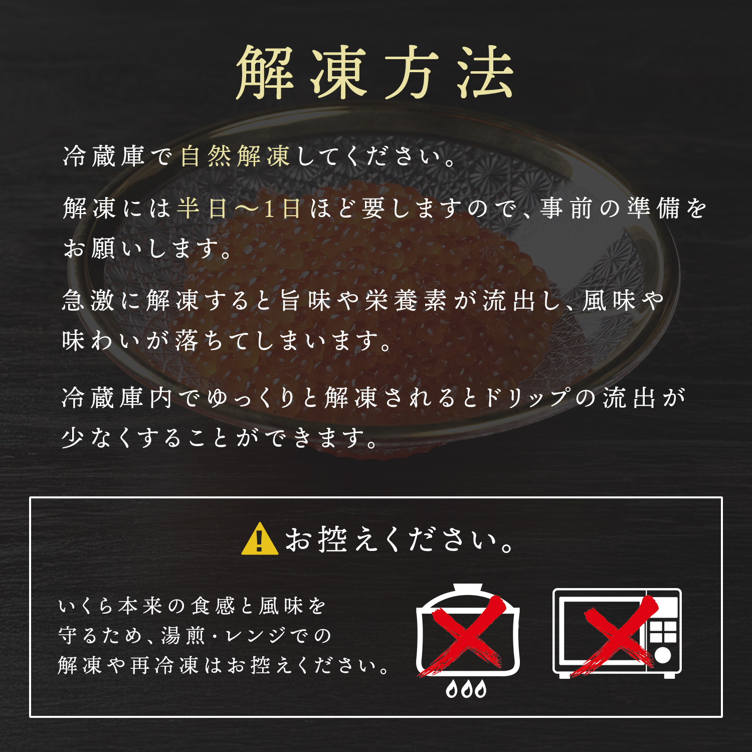 北海道産 いくら醤油漬け 80g×6コ入×10箱 小分け ｜ 国産 しょう油 イクラ ikura 鮭 鮭卵 鮭いくら すぐ届く 魚介類 海鮮 絶品 笹谷商店 すぐ発送 北海道 釧路町 釧路超 特産品_