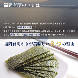 【無添加のり】味付け海苔 6袋セット [a9266] 味海苔 福岡有明海苔 味付け海苔