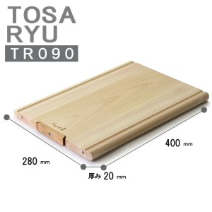  四万十 ひのき スタンド付 まな板 400×280×20mm Mサイズ スグレ 優れ 土佐龍 贈答 ギフト 職人技 キッチン 高知県 須崎市