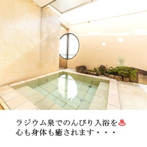 【C9-006】松浦シティホテル　一泊二食付宿泊チケット