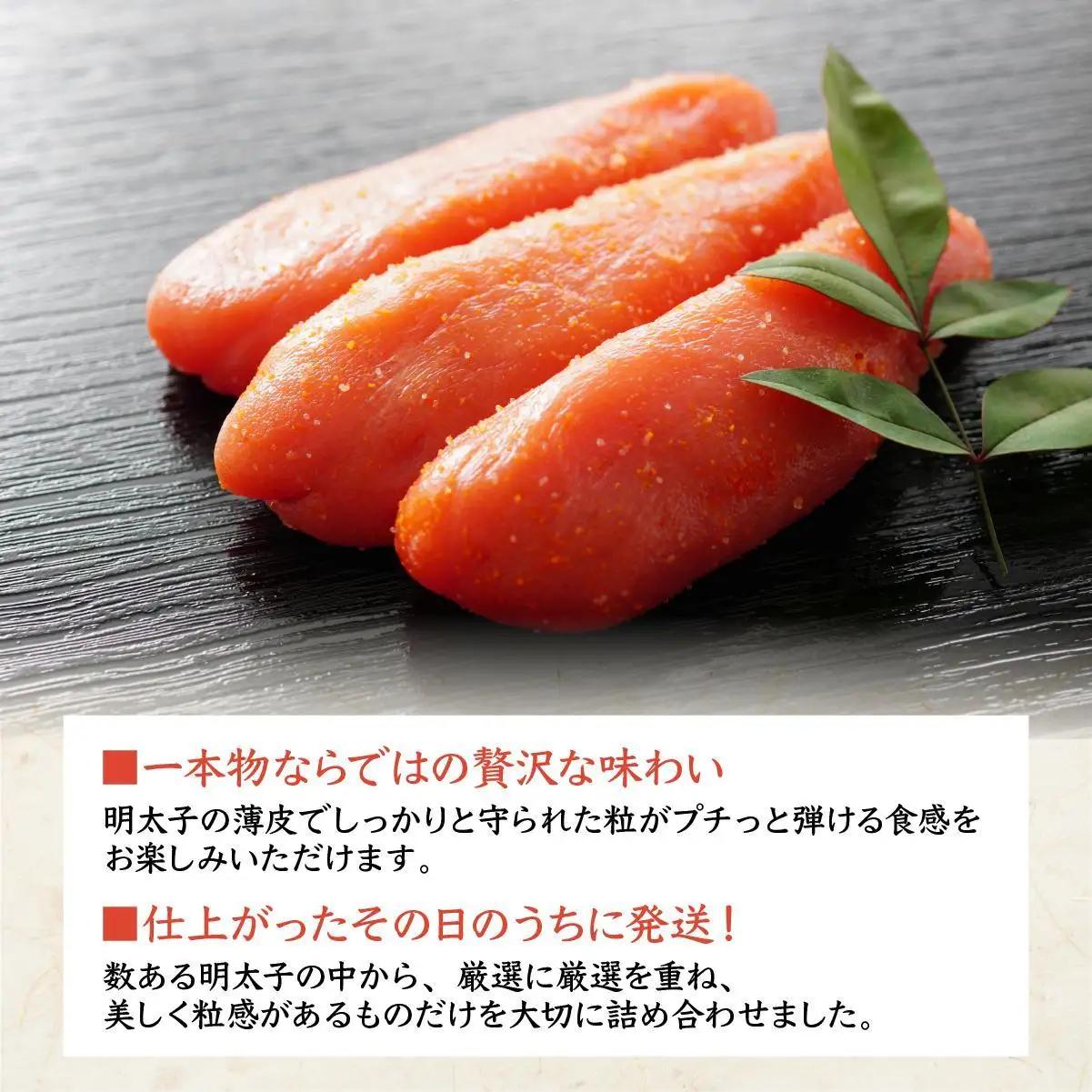 博多ふくいち ご贈答 「辛子明太子」300g（化粧箱入り) HF004