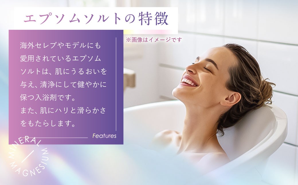 エプソムソルト 10kg ×2袋 計20kg 計量カップ セット