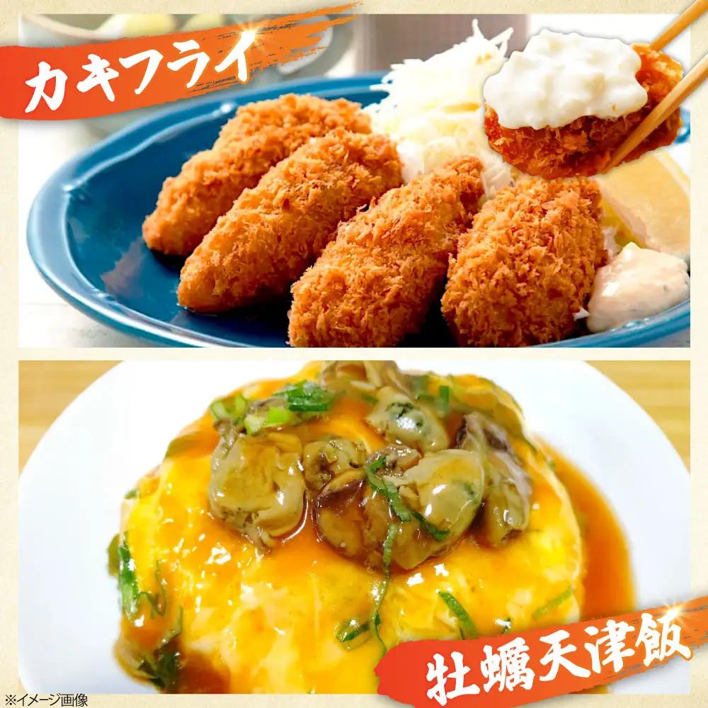 冷凍牡蠣 むき身2.7kg 牡蠣[XAO027]