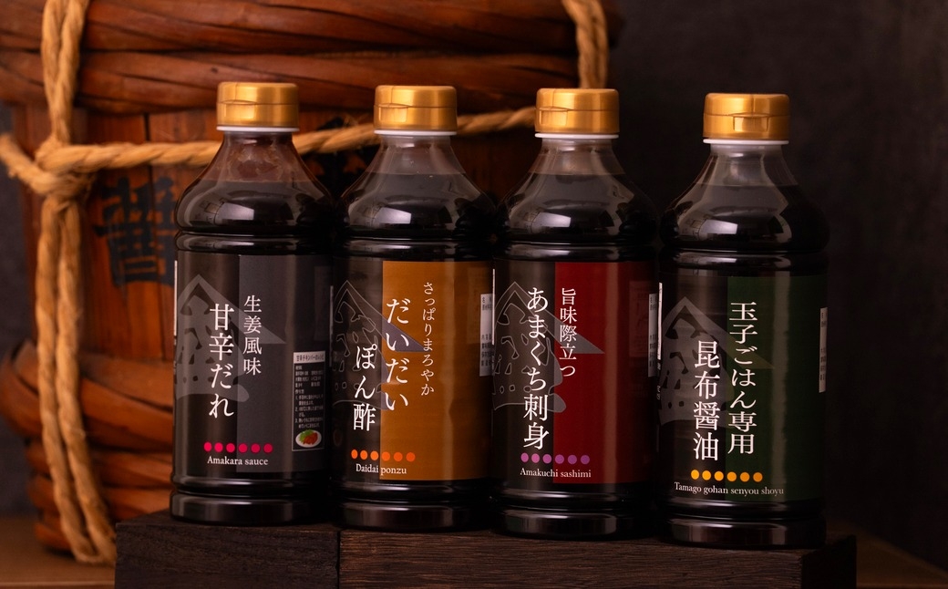 万能調味料セット