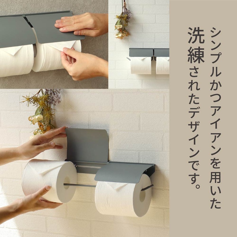 アイアントイレットペーパーホルダー Toby トビー ダブル【ライトグレー】《 トイレットペーパーホルダー ペーパーホルダー コンパクトサイズ 壁付けタイプ 》【2501N16705】