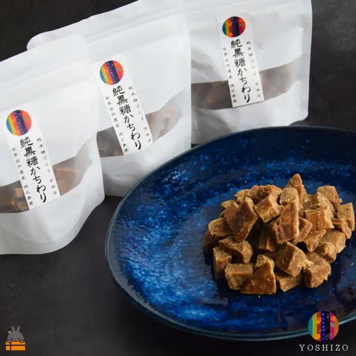 これが本物の純黒糖 徳之島 吉三 純黒糖かちわり 80g×5袋  黒糖 黒砂糖 砂糖 和菓子