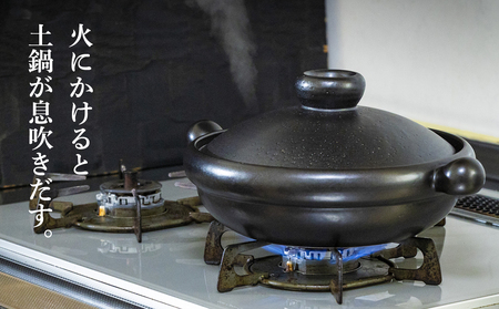 【萬古焼(ばんこやき)】Handmadeアート土鍋 弥生陶園　職人が一つ一つ丁寧に成形し焼き上げる、こだわりの土鍋　土鍋の国内生産80％のシェアを誇る伝統の萬古焼　TS-101 丸土鍋7号（黒釉）毎日