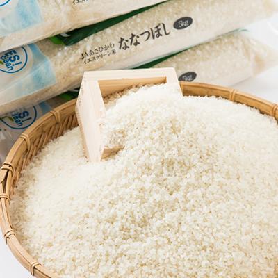 ふるさと納税 旭川市 20kg!　【令和6年産米】Yes!cleanななつぼし5kg×4袋_01308 |  | 03