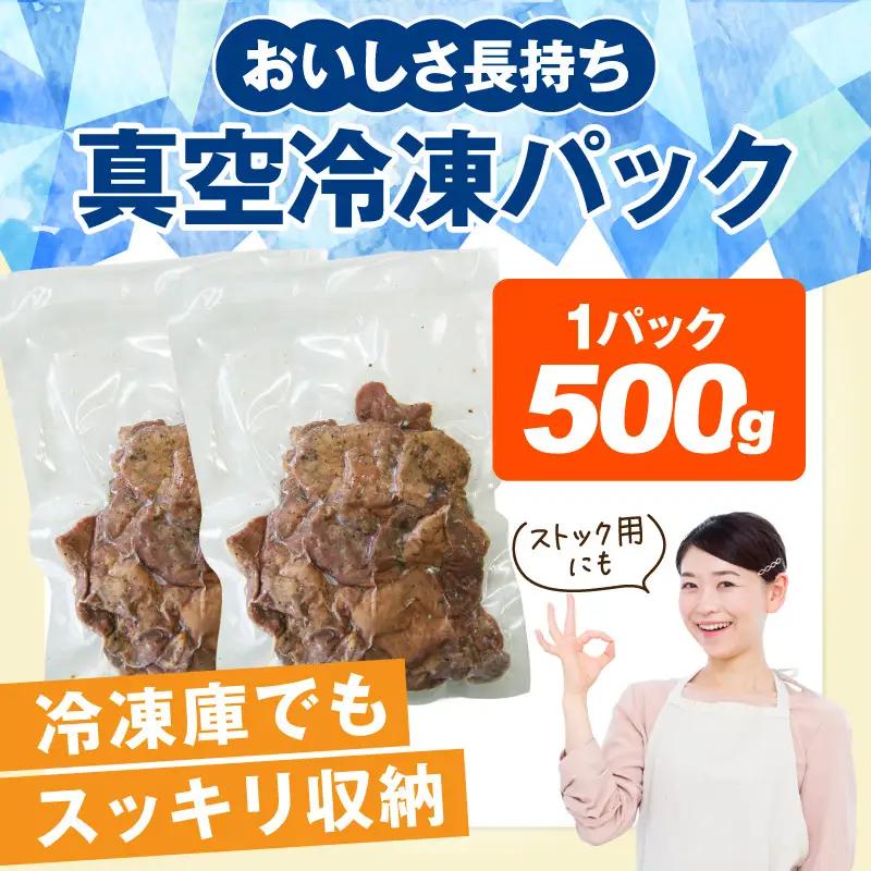 TANYA牛タンの塩焼き 1kg 塩焼き スパイス BBQ