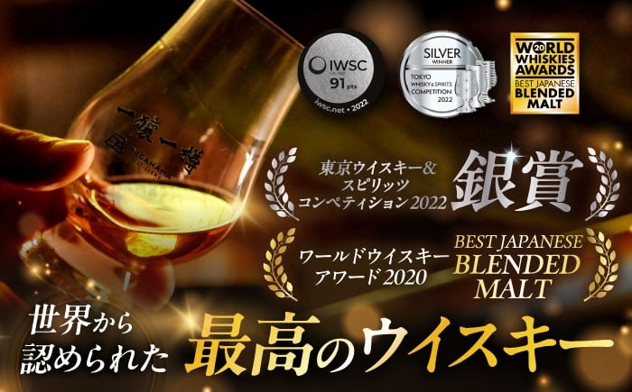 ウイスキー アマハガン 酒 ウィスキー AMAHAGAN お酒 モルト モルトウイスキー ハイボール 長濱蒸溜所 定期便 人気