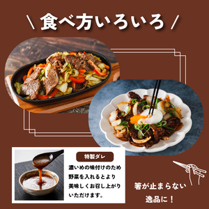 牛ハラミ 600g タレ漬けハラミ KSD