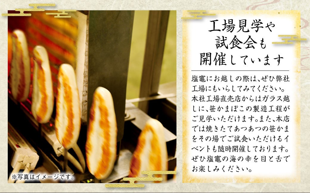 松島笹 和紙包装 5枚 入り ｜ かまぼこ カマボコ 笹かまぼこ 笹かま 魚肉 カネコ橋沼商店 すり身 蒲鉾 全国蒲鉾品評会 水産庁長官賞 高たんぱく 低脂肪 ヘルシーフード 宮城県 塩竈市