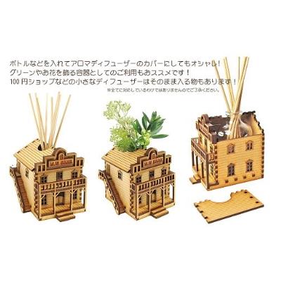 ふるさと納税 豊川市 MDF製組み立てキット【Bセット】ウエスタンシリーズ |  | 02