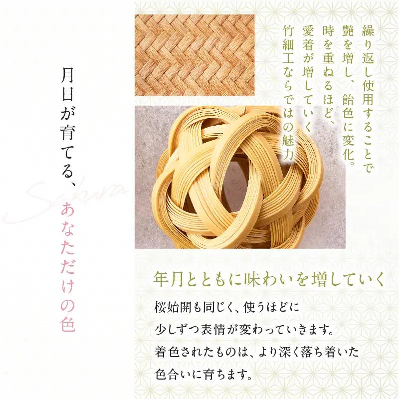 別府竹細工 アクセサリー「桜始開 ペンダント」ピンク_B041-007