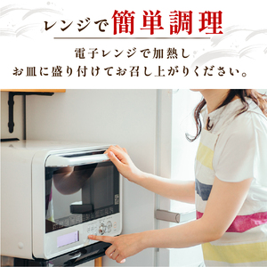 3種の豆のトマト煮込み豆腐ハンバーグ 6袋 梅の花 梅の花 豆腐