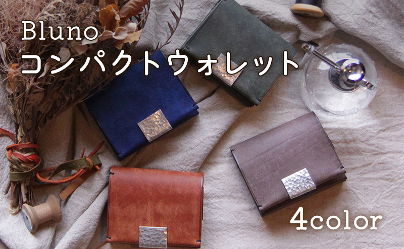 コンパクトウォレット(ol)【グレージュ】