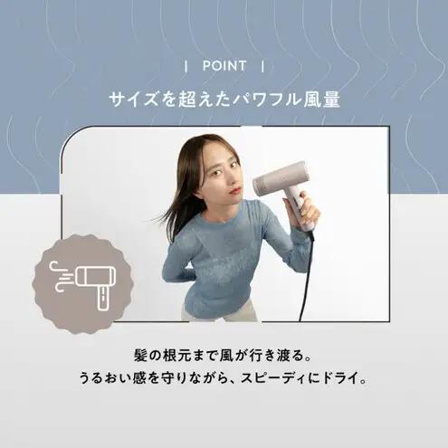 クレイツ ノマドライヤー シックブラウン CD-L02T 【 美容家電 おすすめ 家電 】 美容 美容家電 日用品 家電 サロン ヘアケア ドライヤー 博多 福岡市