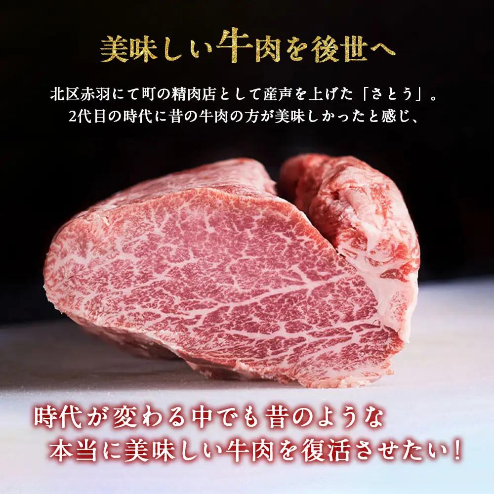 いにしえの牛肉 ロースすき焼き 約500g ロースロース