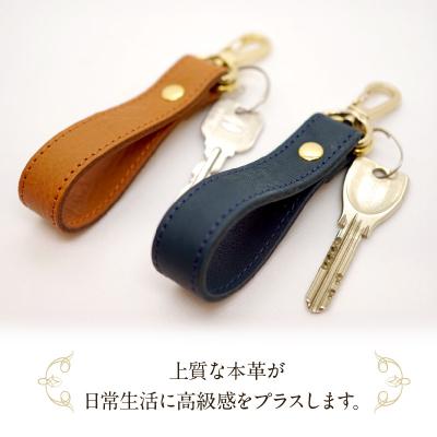 ふるさと納税 小牧市 本革製　キーリング(ネイビーブルー)[074K06-04] |  | 01