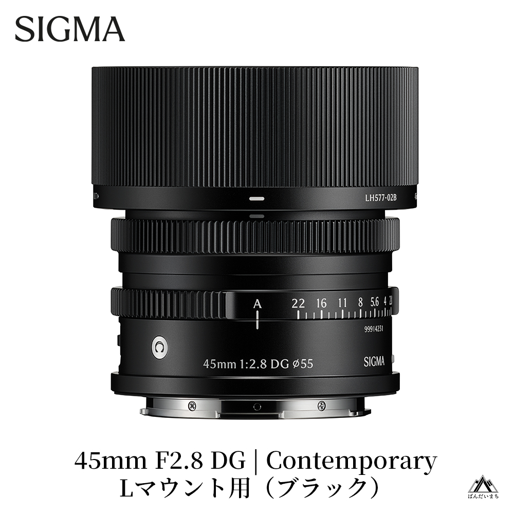 SIGMA 45mm F2.8 DG | Contemporary　【Lマウント/ブラック】