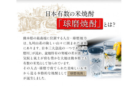 本格米焼酎 白岳KAORU 25度 1800ml×5本《30日以内に出荷予定(土日祝除く)》