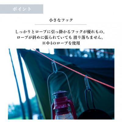 ふるさと納税 沼津市 【ASOBU】万能カラビナ『TSUNAGU-01』自在金具 アウトドア キャンプ 1点 |  | 03