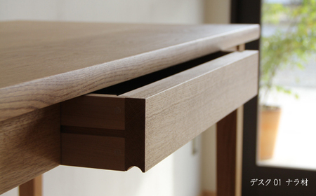 木の家具 カスタムオーダーワークデスク　B　FE02　家具工房ウノカ 東近江