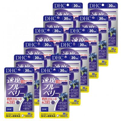 ふるさと納税 袋井市 DHC速攻ブルーベリー 30日分12個セット
