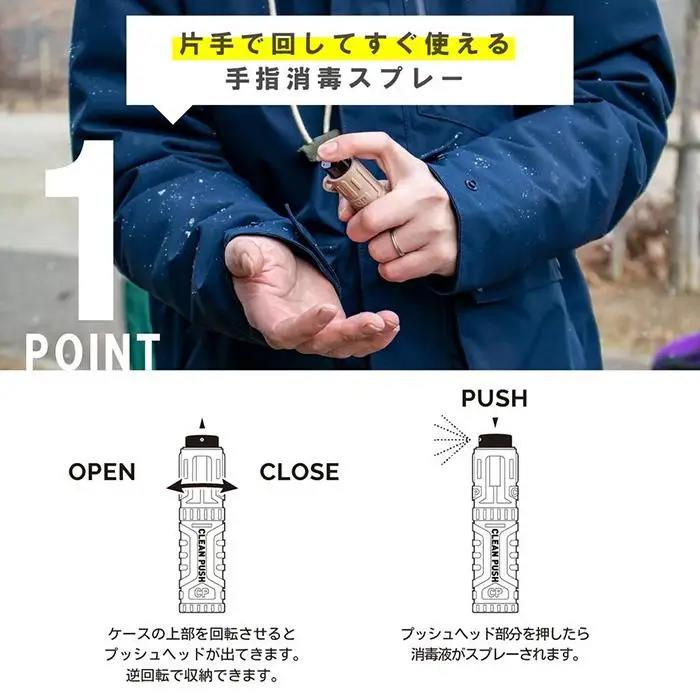  クリーンプッシュ アウトドア2本セット　SET3：インディゴ×サンドベージュ