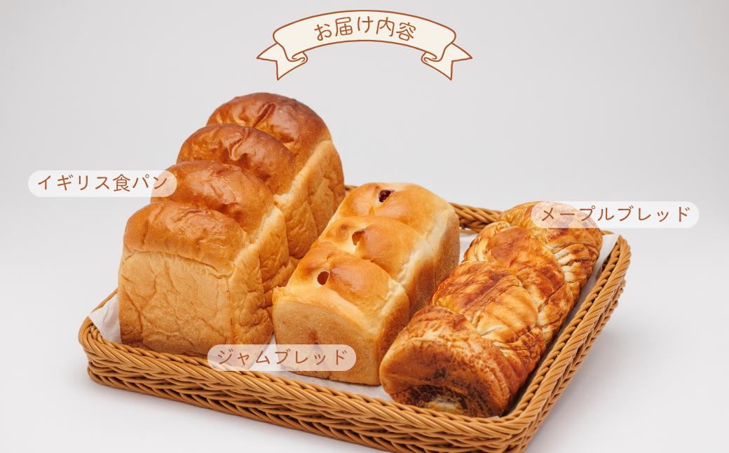 こだわりパンのならはモーニングセット【パン セット おまかせ パンセット モーニング ベーカリー 食パン ジャム クロワッサン ランチ 朝食 自家製 福島 冷凍 日持ち 美味しい 人気 母の日 父の日