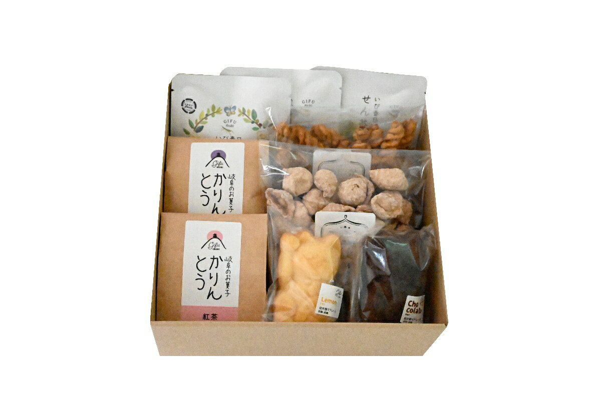 【ふるさと納税】【岐阜のお菓子とお茶】かりんとう＆招き猫マドレーヌ＆マカポン＆自然栽培のお茶セット