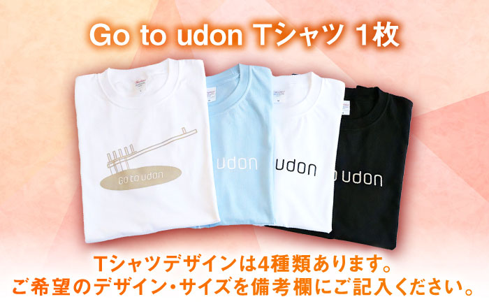 【長崎デザインアワード特別賞】Go to udon /五島うどん Tシャツ 鉛筆 付箋【太田製麺所】 [RAV002]