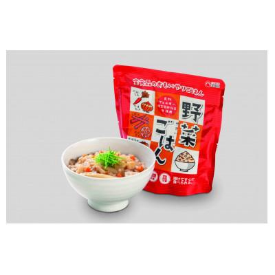 ふるさと納税 小豆島町 おもいやりごはん2人分×3日分(五目ごはん6袋・カレーごはん6袋・野菜ごはん6袋) |  | 03