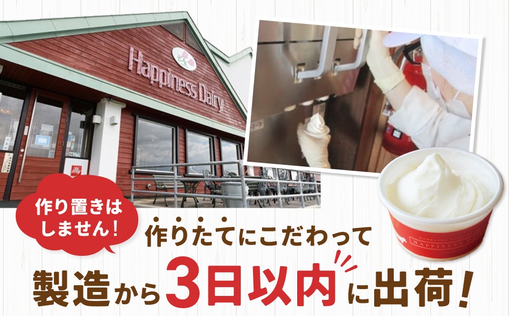 1つずつ丁寧にカップに入れております。