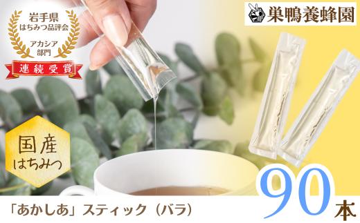 スティックは１本８ｇの使い切りサイズ。梱包が異なる場合がございますのでご了承ください